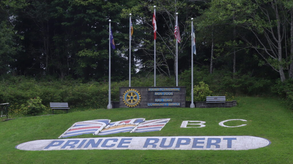 McBride St. gateway at McClymont Park